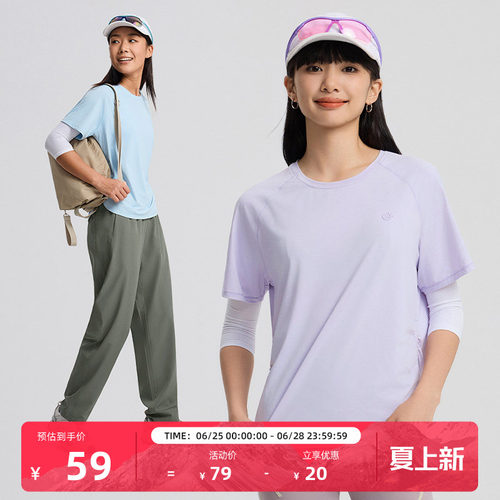 探拓户外女士运动速干短袖T恤