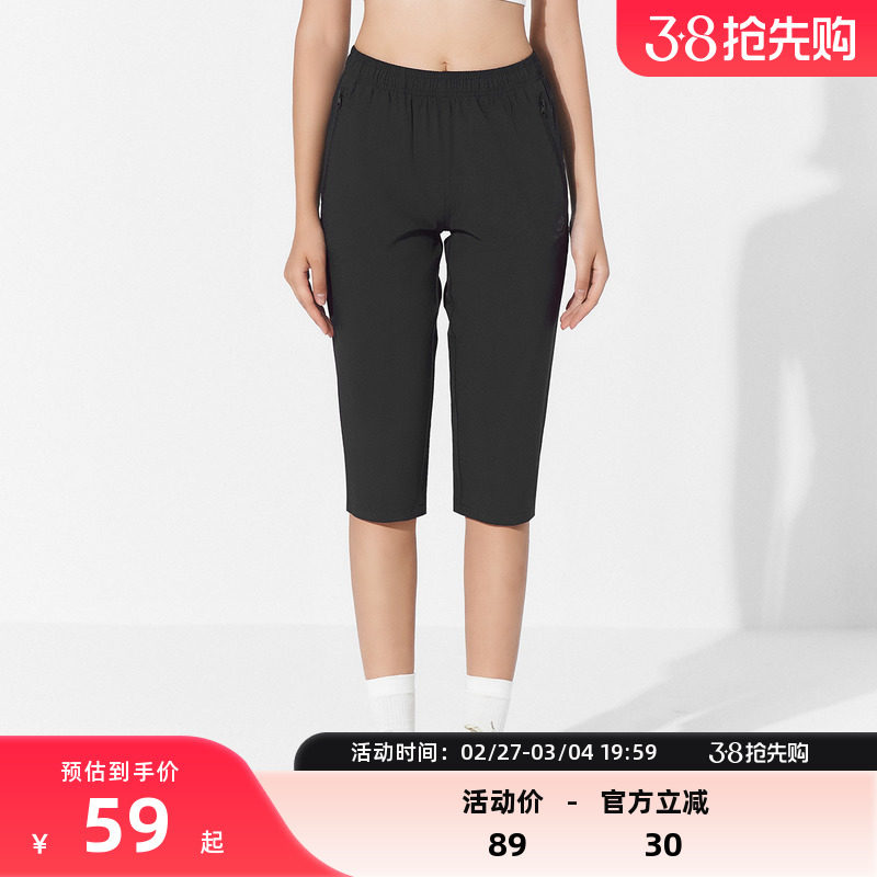 TECTOP/探拓夏季休闲裤女薄款弹力七分裤大码修身裤透气速干裤