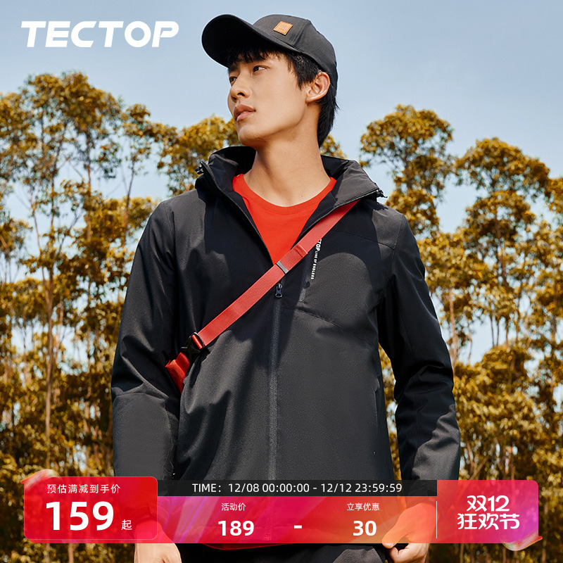 探拓秋冬宽松拼色冲锋衣保暖防风