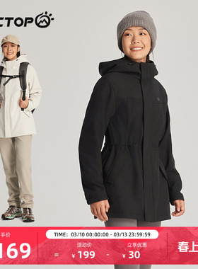TECTOP探拓户外女士软壳衣加绒远红外升温收腰显瘦防泼水弹力外套