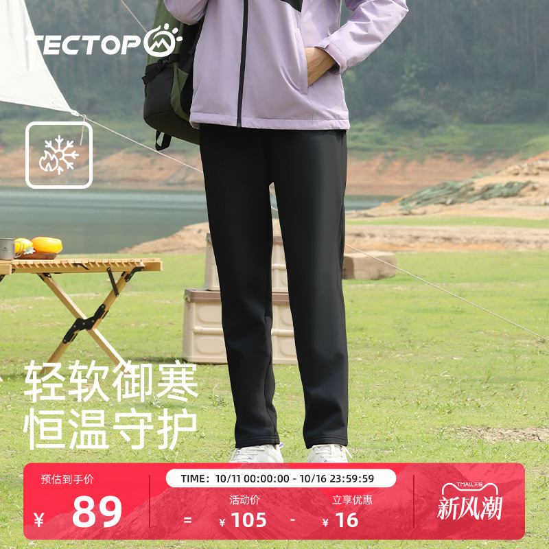 探拓加绒加厚软壳长裤