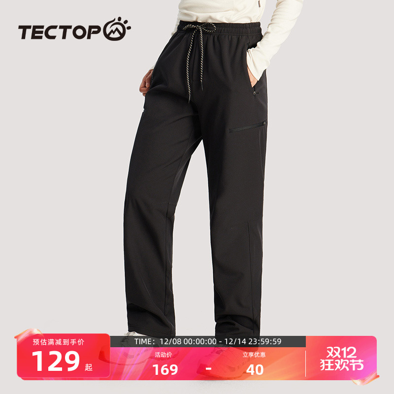 TECTOP探拓户外软壳裤女秋冬加绒防风防水保暖冲锋长裤登山运动裤