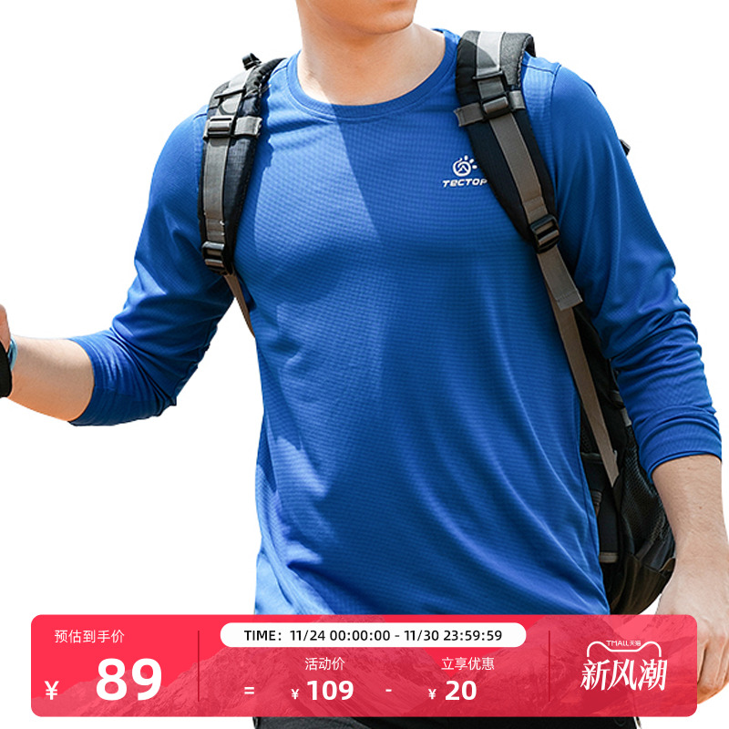 /探拓休闲速干t恤男夏季户外