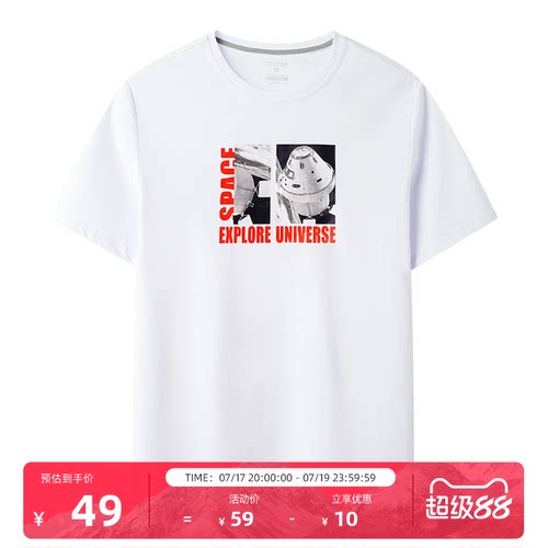 探拓圆领短袖T恤32128145TX