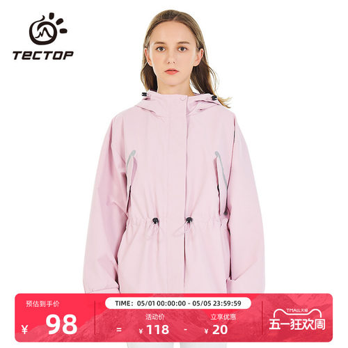 TECTOP/探拓中长款潮牌宽松连帽风衣女秋冬透气保暖服加厚长衣 - 封面