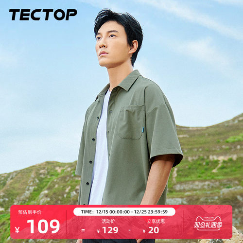 探拓工装短袖港风衬衣