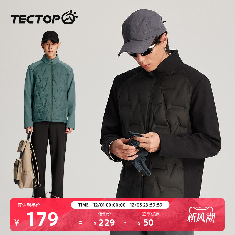 TECTOP探拓户外冬短款羽绒服男式轻薄保暖修身白鸭绒立领休闲外套