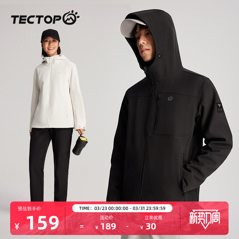 TECTOP探拓户外防风加绒保暖软壳衣秋冬男女防水登山徒步风衣外套