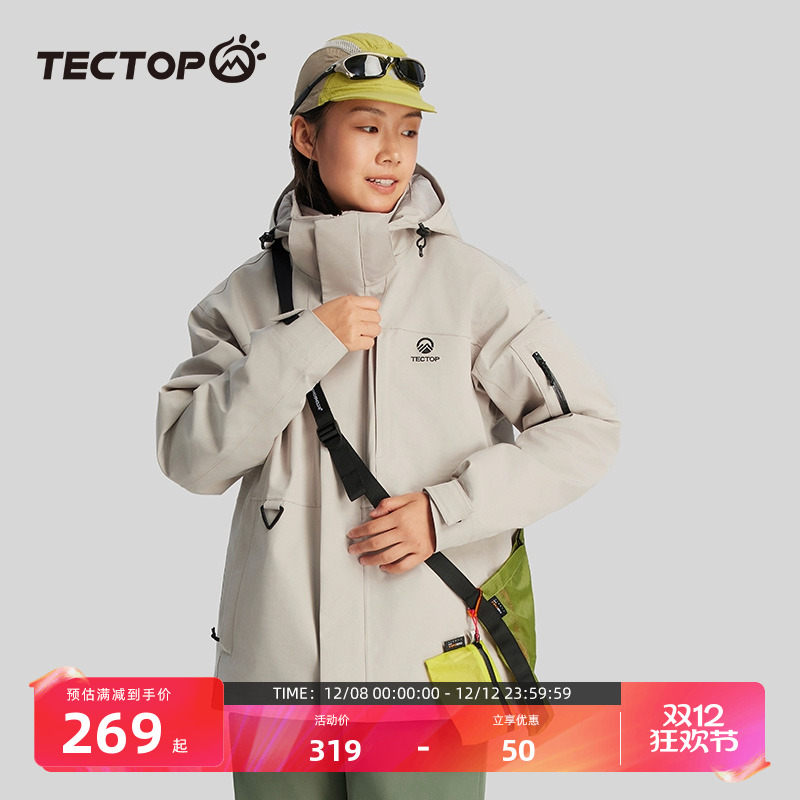 TECTOP探拓秋冬三合一冲锋衣抓绒内胆可拆卸三防女保暖新款登山服
