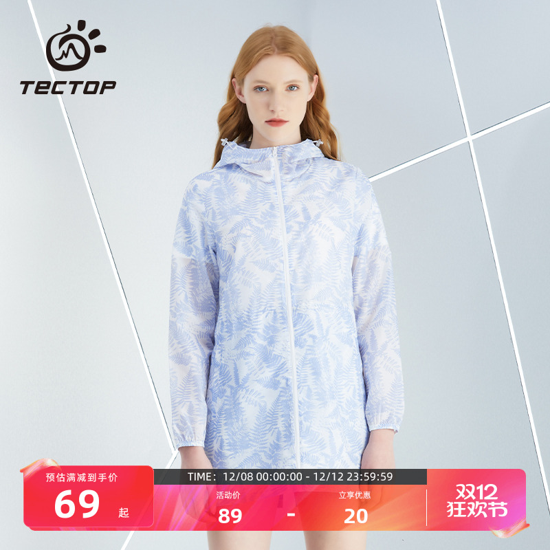 tectop/探拓中长款超薄衫防晒衣