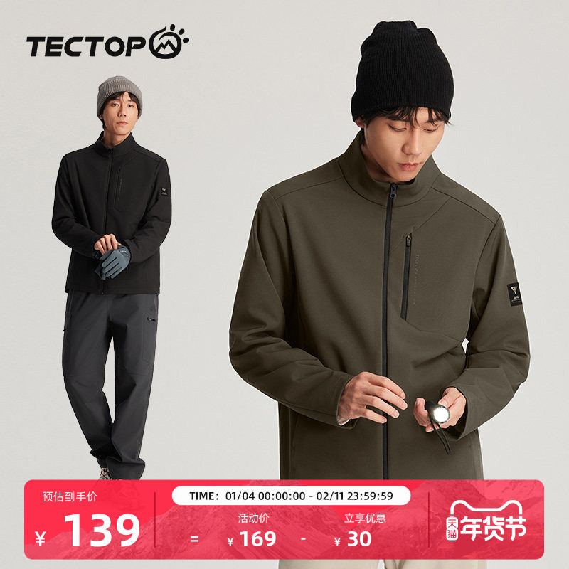 TECTOP探拓户外软壳衣男士秋冬款防风防泼水登山徒步保暖薄绒外套,户外/登山/野营/旅行用品,软壳衣,淘宝优惠券,粉丝福利购,淘宝优惠卷