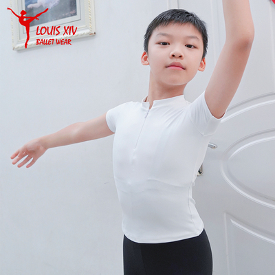 路易十四儿童男生白T恤 高领拉链短款紧身芭蕾舞蹈上衣修身T恤