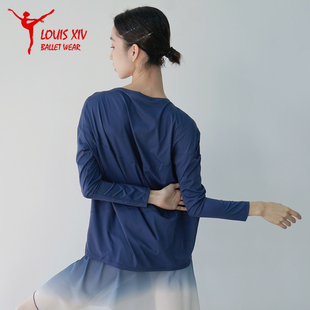 裸感速干茧型上衣 XIV路易十四芭蕾舞蹈练功服秋冬 长袖 T恤LOUIS
