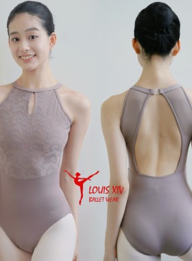 路易十四芭蕾舞成人女形体服舞蹈服 提花挂脖体服练功服咖啡色