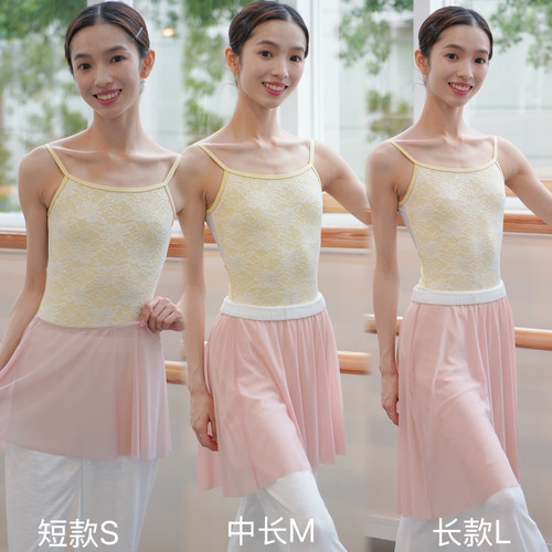 louisxiv芭蕾舞裙练功中长裙纱裙