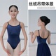 全丝绒吊带芭蕾舞练功服女吊带连体服成人舞蹈体操丝绒形体服儿童