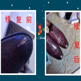 皮鞋修复皮鞋贴底皮鞋翻新皮衣修复皮包翻新修皮鞋改大小鞋子补伤