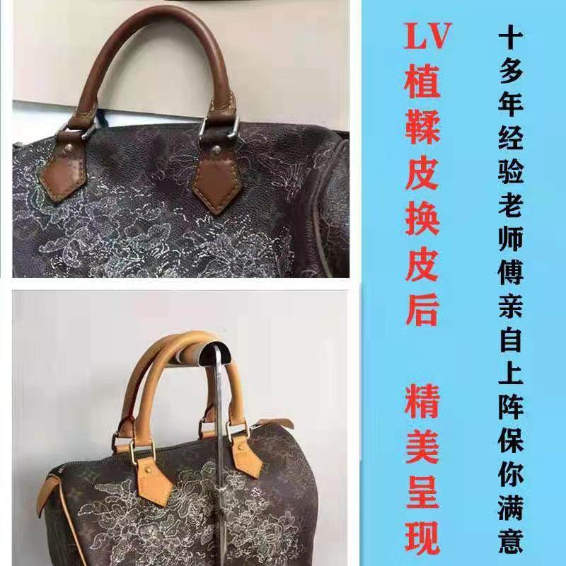包带修护护理皮具翻新真皮包清洗维修保养包包边油修复磨损五金