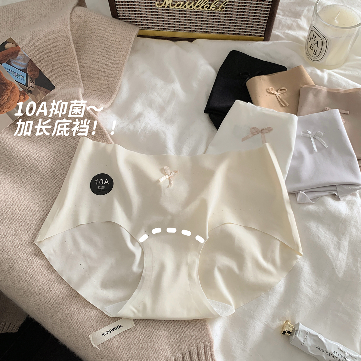 无痕奶皮 夏季薄款冰丝女士三角裤透气少女性感纯欲高腰内裤女
