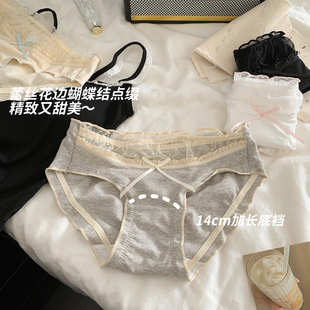 少女纯欲风 透气低腰蕾丝边内裤 甜甜奶糖 日系甜美女生纯棉三角裤