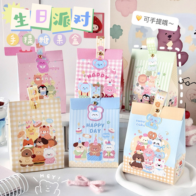 可爱ins涂鸦手提袋卡通卡纸礼品盒糖果盒生日礼物手提手工包装袋