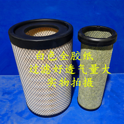 K2541PU空滤适配新款东风天锦KR国五国六AF4405AA90214空气滤清器