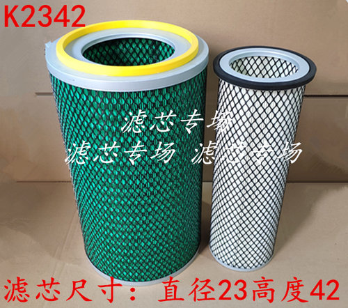 适配东风天锦空气滤芯