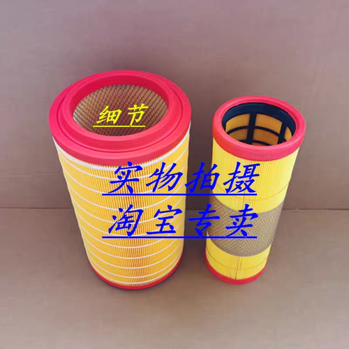 适配东风多利卡D6d7D8凯普特K6滤清器多利卡F6F7格pu2137空气滤芯