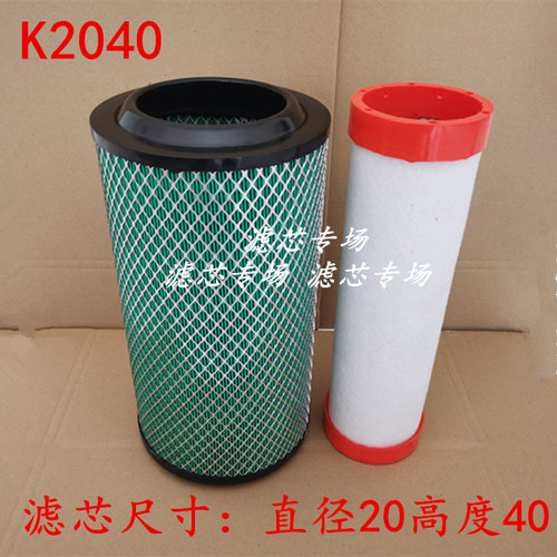 K2040pu通孔空气滤芯适配重汽王牌货车757B 777B空气滤清器K2036