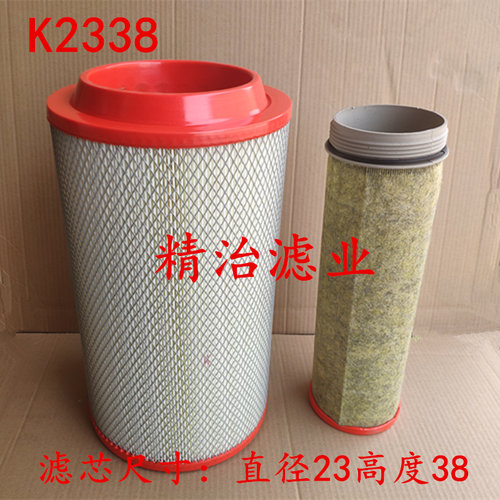 福田适配瑞沃空气滤芯