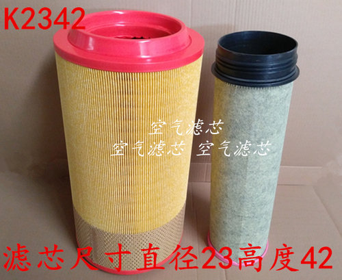 K2342空气滤芯适配重汽豪曼280T5G滤清器752W08400-6001空气格