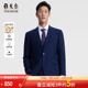 上班羊毛抗皱西服外套男 官方商务正装 雅戈尔男士 西服春新款