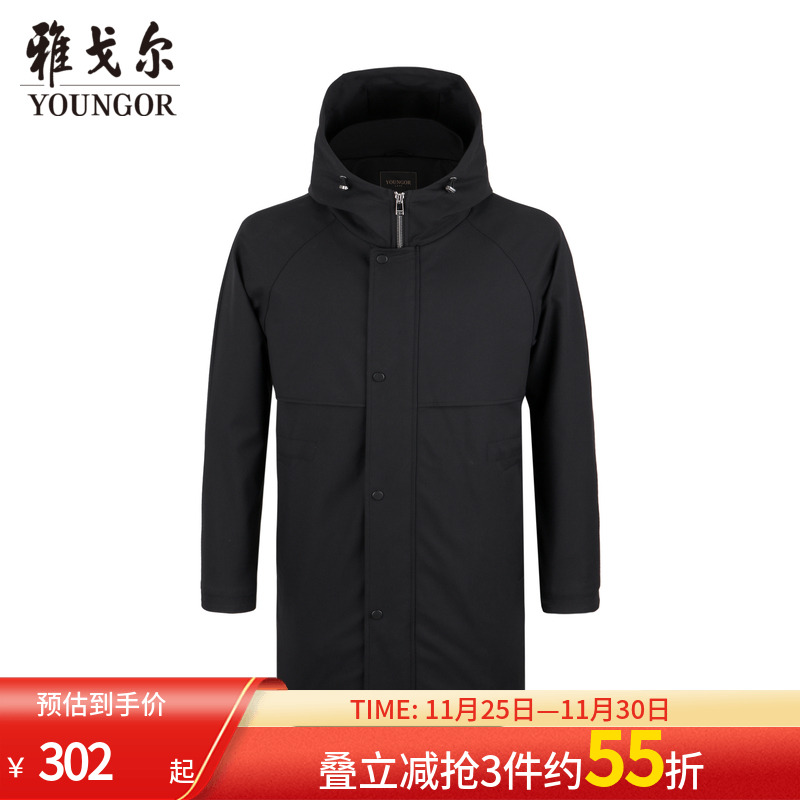 雅戈尔奥莱 CEO系列男装冬季潮流上班长款单风衣男