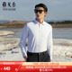 长袖 衬衫 春新款 雅戈尔男士 官方商务休闲白衬衫 男