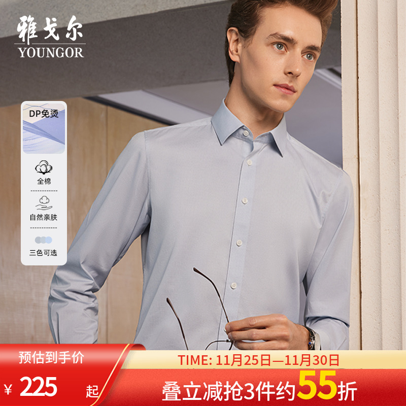 【格纹DP免烫】雅戈尔官方春新品商务休闲修身通勤长袖衬衫男