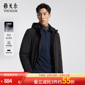 都市休闲商务鹅绒脱卸帽防风外套男 新款 轻薄羽绒服 雅戈尔冬季