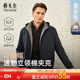 雅戈尔官方25年秋季 新款 商务休闲通勤透气立领带帽棉茄克上衣外套