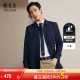 藏青帅气外套 官方休闲翻领中长款 雅戈尔商务风衣春新款 男士