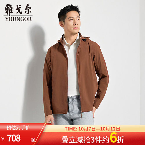 雅戈尔立领可脱帽A版夹克