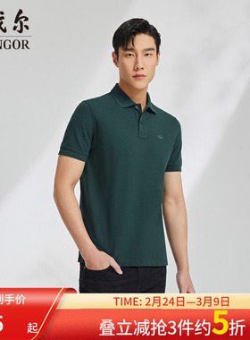 雅戈尔春夏男士翻领短袖凉爽POLO商务休闲宽松T恤刺绣运动保罗衫