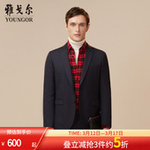 婚礼外套男 藏青西装 雅戈尔进口西服春新款 商务休闲羊毛修身