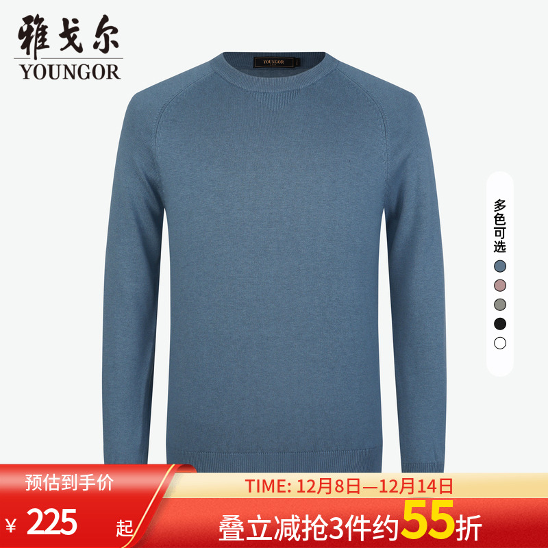 雅戈尔男士长袖T恤新款官方商务休闲高端真丝羊绒T恤男