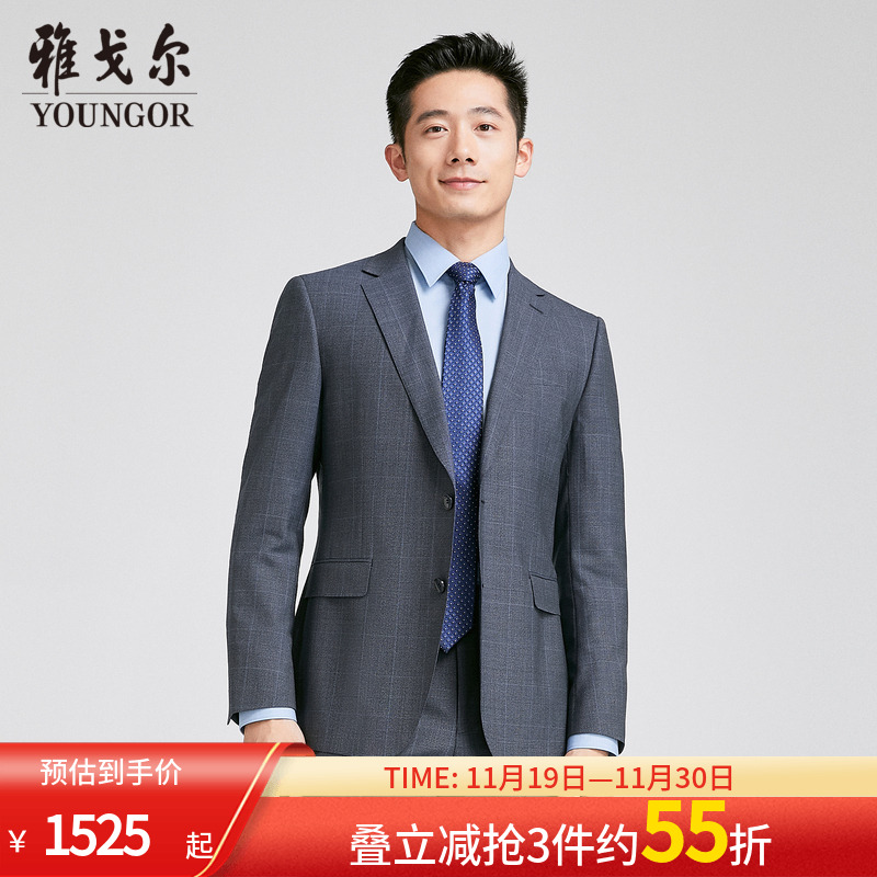 【商场同款】雅戈尔男士西服春新款官方商务休闲羊毛西装外套男