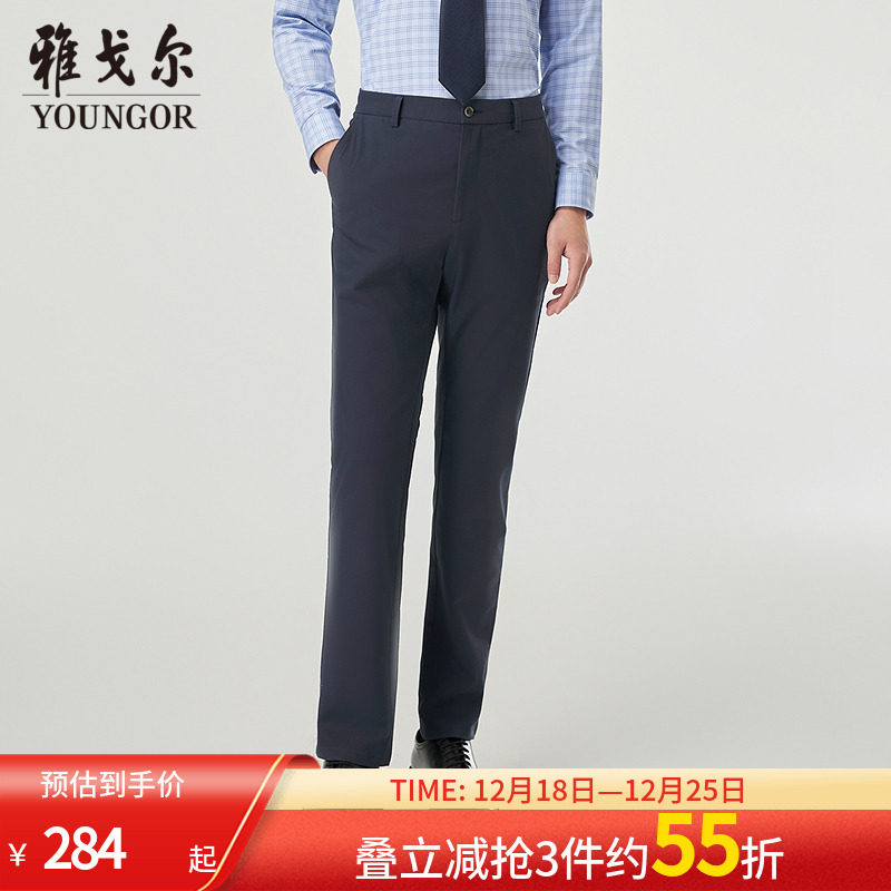 雅戈尔DP免烫休闲裤轻薄凉感弹力