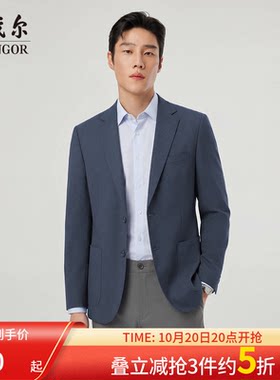 雅戈尔上班春季针织弹力西服