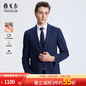 西服秋季 新品 商务正装 雅戈尔男士 上班含羊绒石墨烯保暖西装 男