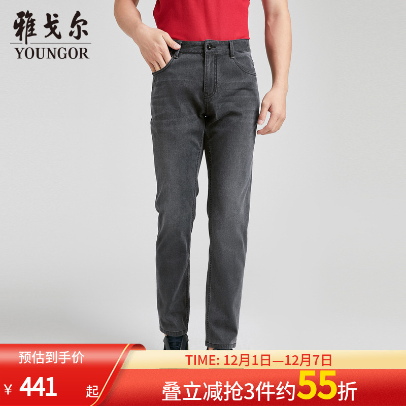 【商场同款】雅戈尔男士长裤春新款官方商务休闲上班穿长裤男