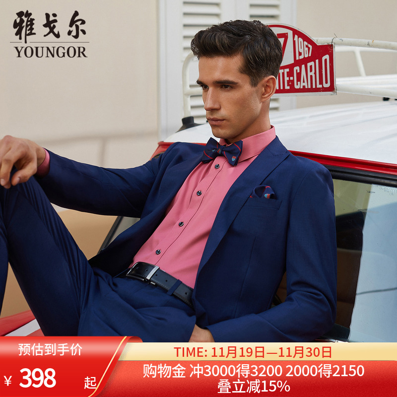 雅戈尔奥莱清仓男士男男士西服