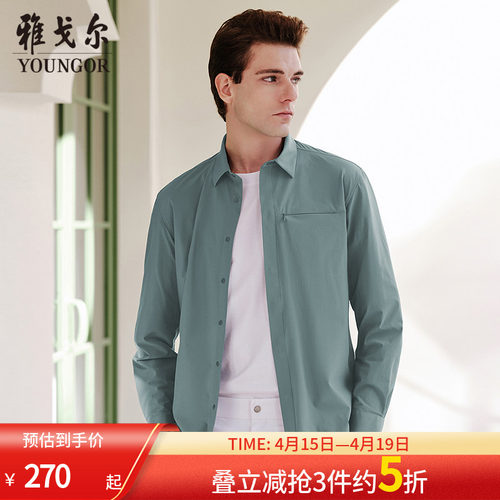 雅戈尔八字领长袖户外休闲衬衫