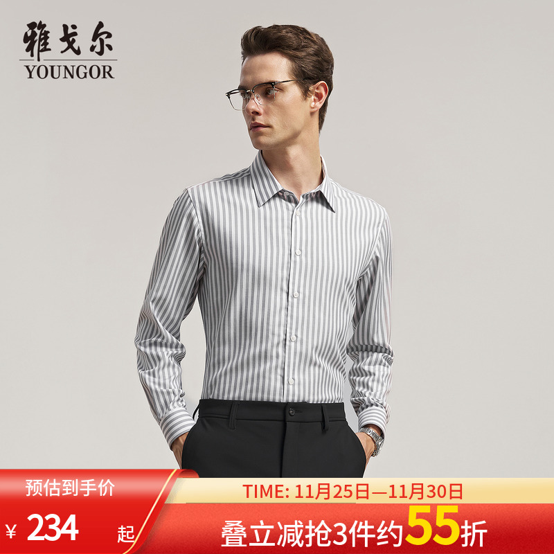 雅戈尔长袖商务休闲衬衫